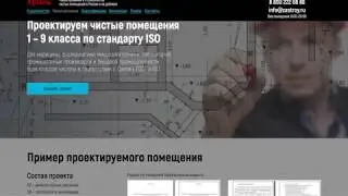 Разбор сайта artelcr.ru