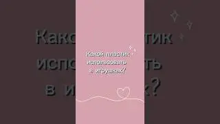 Есть тут ещё такие же хозяйственные? 🤭
