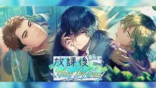 イベント『放課後 day by day』予告PV