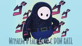 Я жииив! Подаю признаки жизни в Fall Guys