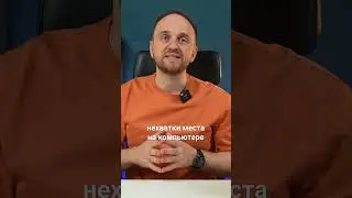 Куда записать 132 ТБ информации?