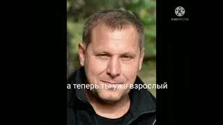 от ребенка до старика