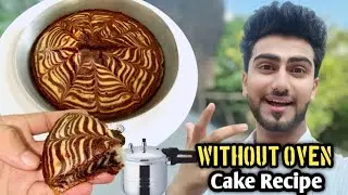 Chocolate Cake Without Oven || No Oven No blender No Cream _ Cake Recipe At Home by A1 Recipe