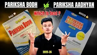 MP Board PARIKSHA BODH vs PARIKSHA ADHYAYAN 2025-26🎯/ Full review of both books