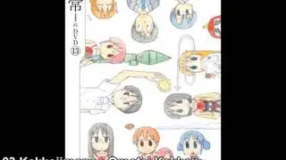 Nichijou OST - Kakkoiimono ~Omotai Kakkoii~