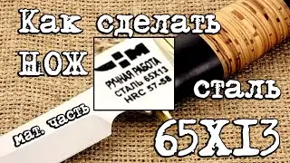 #матчасть