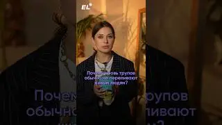 КРОВЬ У ТРУПА😱Залетай в мой тгк и забирай материалы,без которых ты завалишь ЕГЭ,ссылка в шапке#био