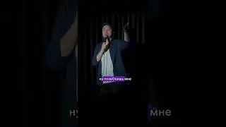 Филологические душнилы #стендап #standup