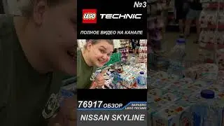 Как Лего Техник самодельщик купил систем набор?