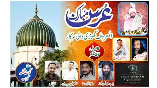 chandni wale peer Di 09