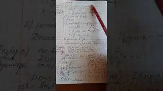 Применение тригонометрических формул для решения уравнений