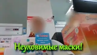 Где можно купить медицинские маски? Маски медицинские от коронавируса