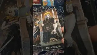 🖤🖤🖤Что у него с СОПЕРНИЦЕЙ?