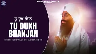 Tu Dukh Bhanjan | ਤੂ ਦੁਖ ਭੰਜਨ | Destroy Pain | Best Relaxing Shabad Gurbani |Nirvair Khalsa Jatha UK