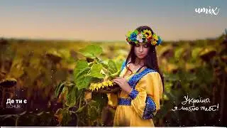 ПОПУЛЯРНА УКРАЇНСЬКА МУЗИКА 2022 🎵 МУЗИКА ВІЙНИ