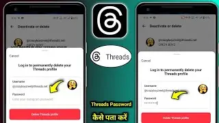 Threads account password kaise pta karen || How to find threads account password || Threads password
