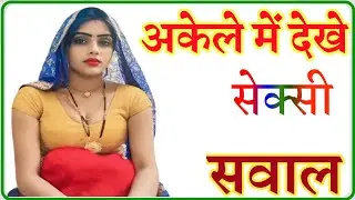 GK Question || GK In Hindi || GK Question and Answer || GK Quiz || GK SHORTS ZIYA || 