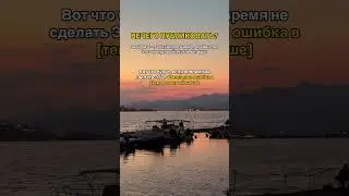 А если твои reels смотрят всего 150 человек, то пиши в инст elvira_saraeva ПАЛЬМА🌴