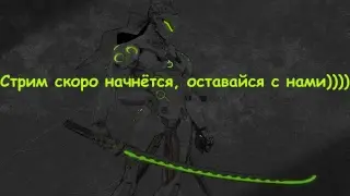 Фармим контейнеры и фанимся)))