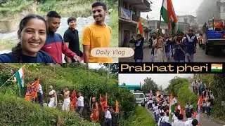 prabhat pheri 🇮🇳 || Bachho m josh ☺️|| Vandana Bisht
