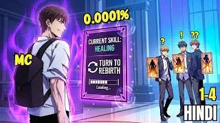 [1-4] He Turns Every F RANK Trash Skill Into 9999X STRONGER| Manhwa Explained