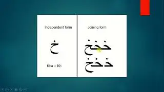Arabic joining final discussion part-2