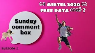 Sunday comment box | free airtel data | technical odia.