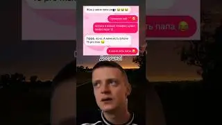 Нормально ультанул чел? 