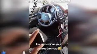 Приколы февраля 2021 года. Смотреть всем Смешные приколы, автомобили-аварии.