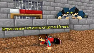 ЗАЧЕМ ПРОПАВШИЙ ДРУГ ВОВА ПОСАДИЛ КОМПОТА В ТЮРЬМУ В МАЙНКРАФТ 10 ЛЕТ НАЗАД 99% ТРОЛЛИНГ ЛОВУШКА