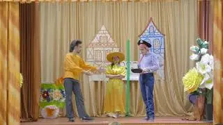 Петух пополам