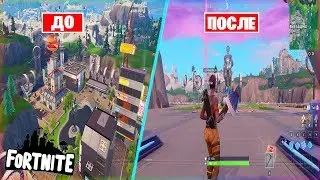 Сломал все Новые Башни в Fortnite | Сносим Fortnite.