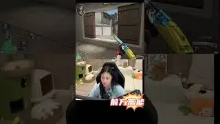 CF Soft Girl 26 : 687 Ell Diamond Pigeon - Highlights S&D Crossfire China
