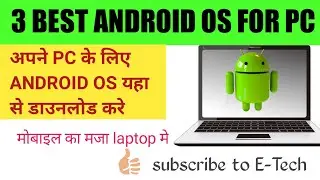 Download Android OS for PC | Android OS on PC | Chrome OS |Prime OS | Bliss OS |Dual Boot Android OS