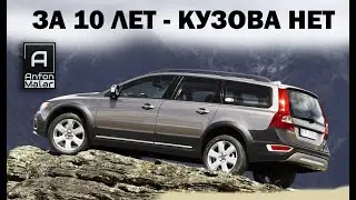 Saving a Rusty Volvo XC70 (Proper Anti-Corrosion Treatment)