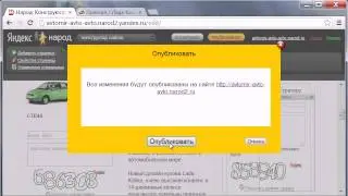 narod.yandex.ru - обратная связь на сайте