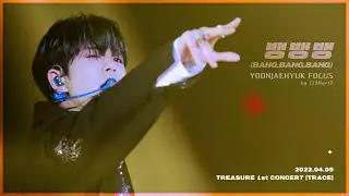 TREASURE 1st concert [TRACE] : 220409 트레저 윤재혁 뱅뱅뱅 직캠 (YOONJAEHYUK FANCAM) : 4K