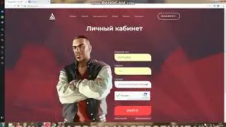 Ошибка, при смене пароля на форуме АРИЗОНЫ рп