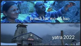 Kedarnath yatra 2022 || Jo sach hai wo dikhao 😱