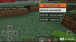 Моя Minecraft прямая трансляция с использованием DU Recorder