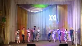 американский танец 