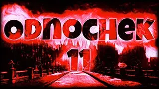 🚨Odnochek🚨- Wallride 11 | by: @ExacT_GTA (GTAV HardcoreMaps)