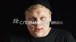 #Словами_великих Валерия "Часики" (ЧИТАЕМ ПЕСНИ. ПОЭТИЧНАЯ ПАРОДИЯ)