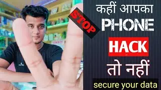 Your Phone is Hack? How To Secure Your Phone &   Personal Data 📱 watch this video 👆