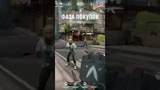 Ez scam #valorantmemes #valorant #valorantclips