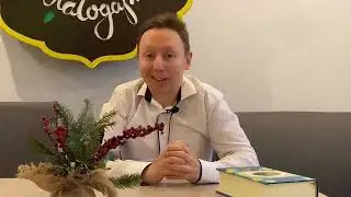 Интервью для канала "Жизнь в поисках смысла"