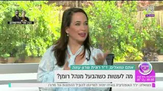 טיפול זוגי: הבנתי שבעלי בוגד בי עם מישהי שאני ממש מכירה. מה לעשות? ד
