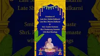 Upanayanam Invitation Video | Thread Ceremony Invitation