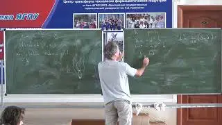 Илья Жарков, Фазовые тропические многообразия, IV. 30.07.2018