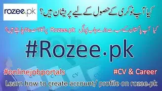 How to create account /  profile on rozee.pk, How to get job in Pakistan via online portals. 